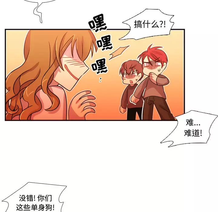 需要纯情第20章