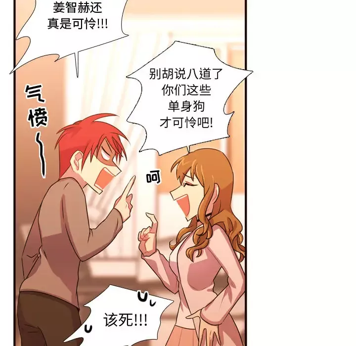 需要纯情-第20章 - 图片 88