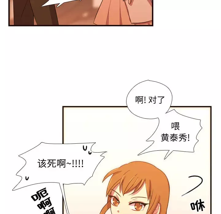 需要纯情第20章