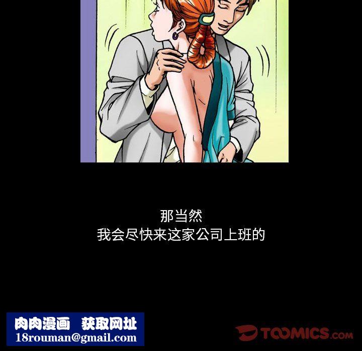 情事物语短篇集第34话