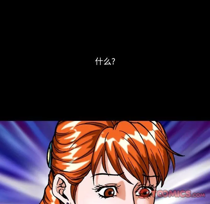 情事物语短篇集-第34话 - 图片 11