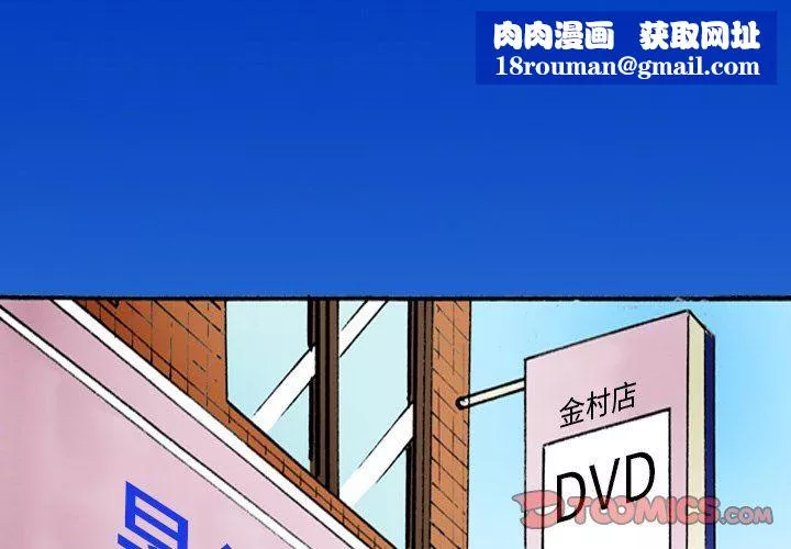 情事物语短篇集-第35话 - 图片 1