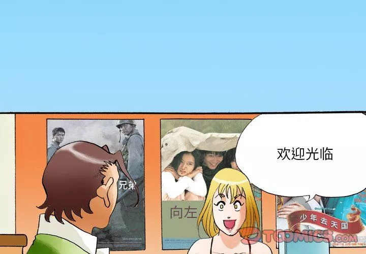 情事物語短篇集第35話