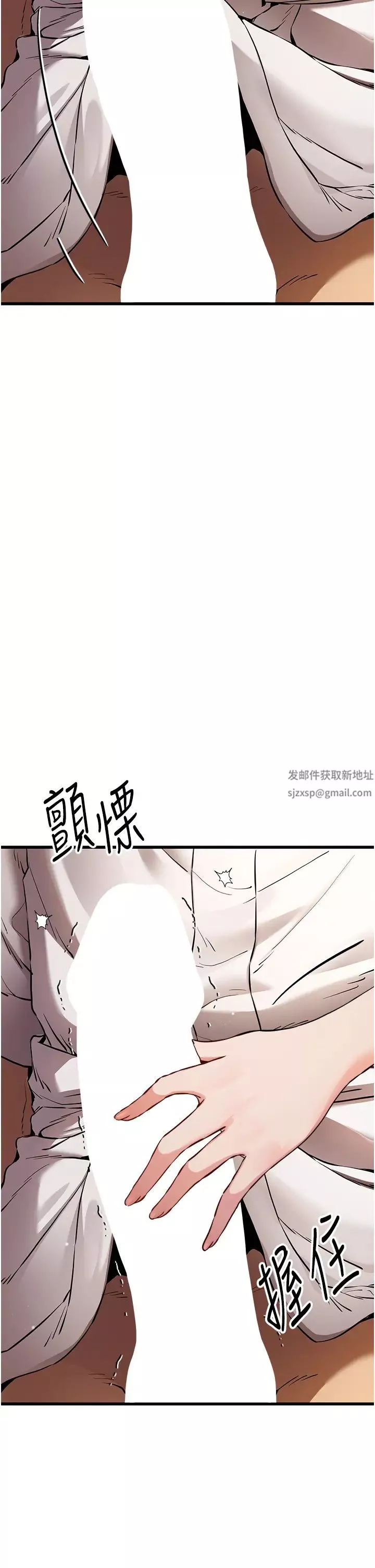 初次深交，請多指教第35話-全都被我吞下肚瞭♥