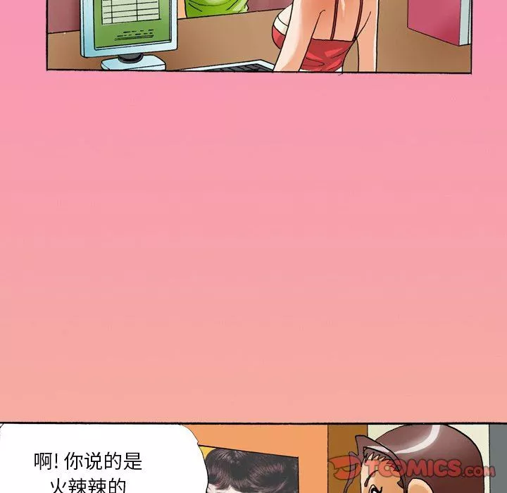 情事物語短篇集第35話