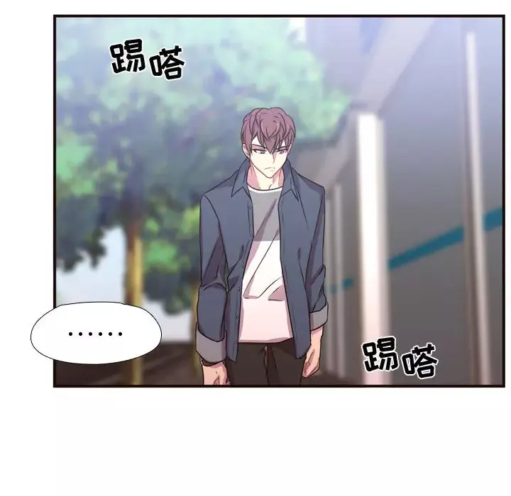 需要纯情第21章