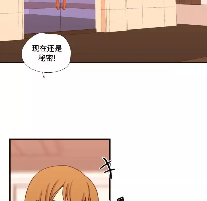 需要纯情第21章