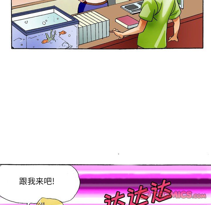 情事物语短篇集第35话