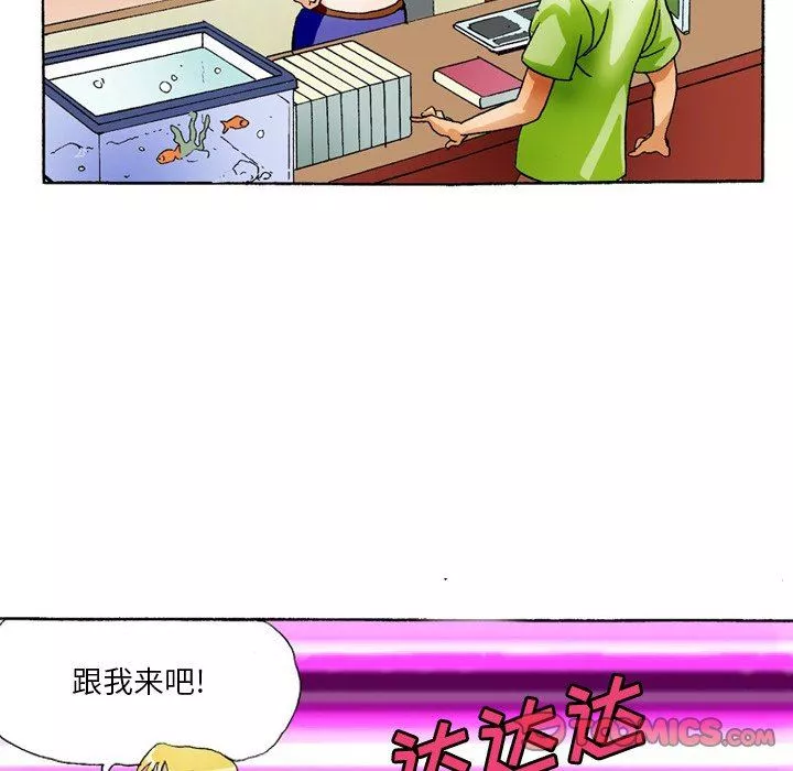情事物语短篇集-第35话 - 图片 21