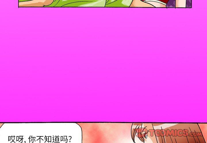 情事物語短篇集第36話