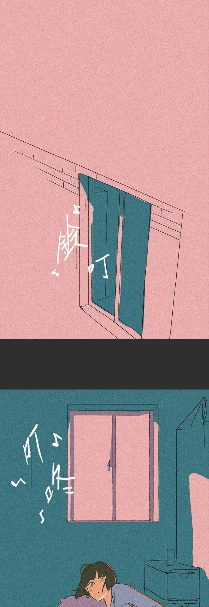 失衡线吞与吐的轮?#05