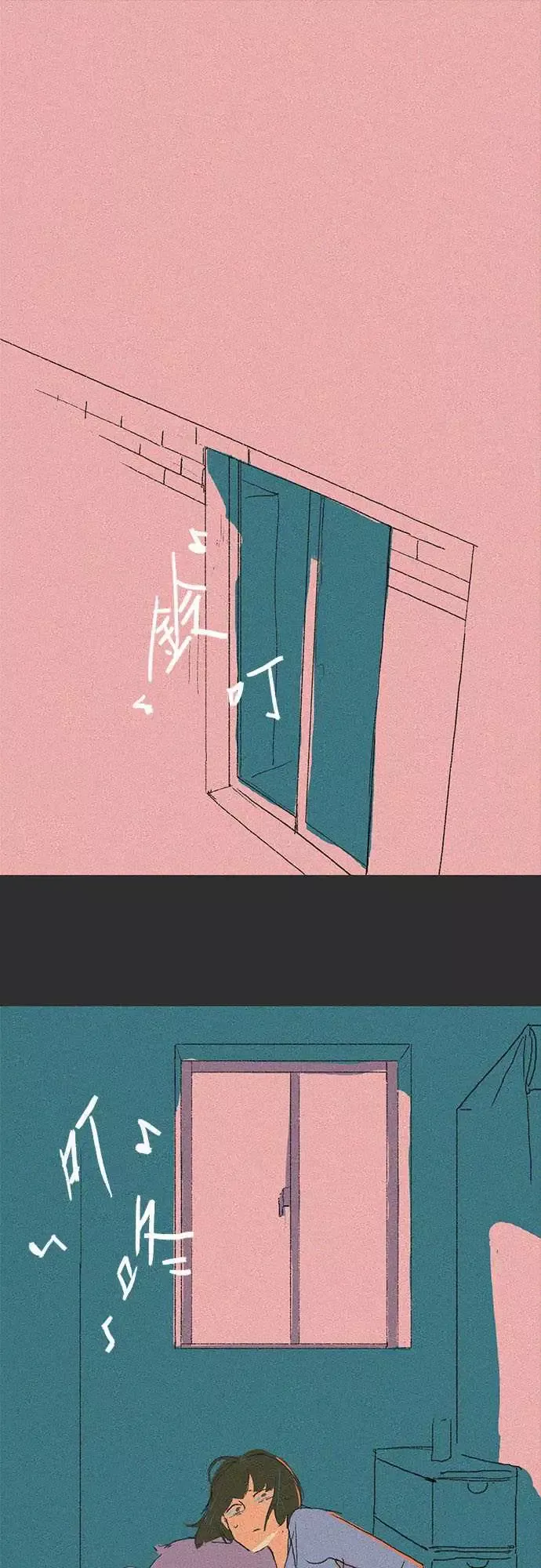 失衡线吞与吐的轮?#05