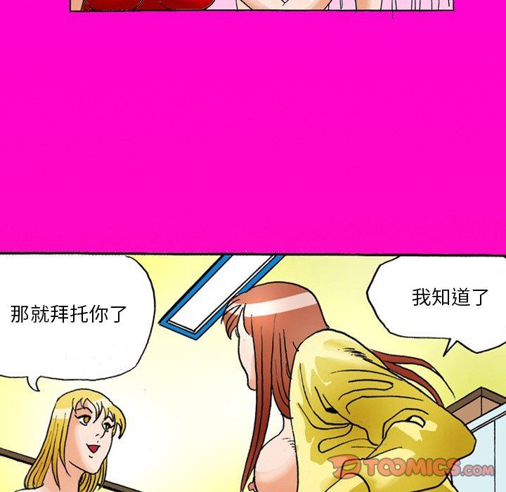 情事物语短篇集第36话