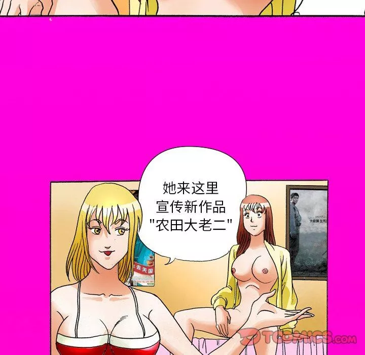 情事物語短篇集第36話