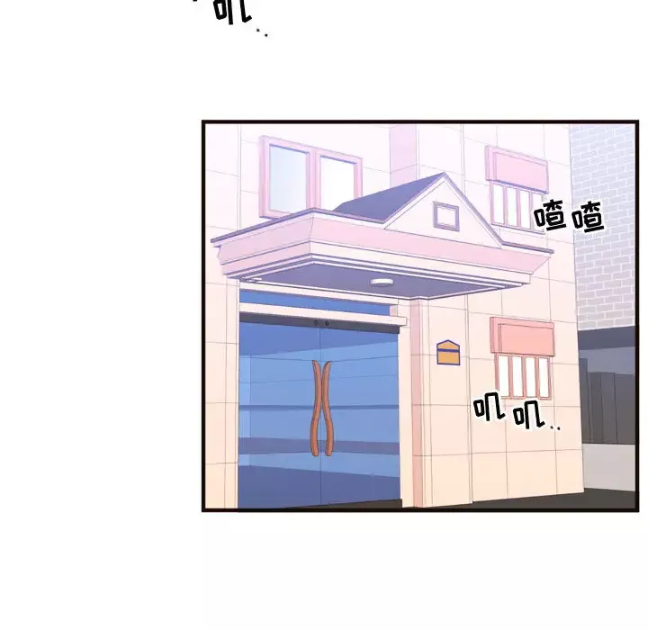 需要纯情-第21章 - 图片 21