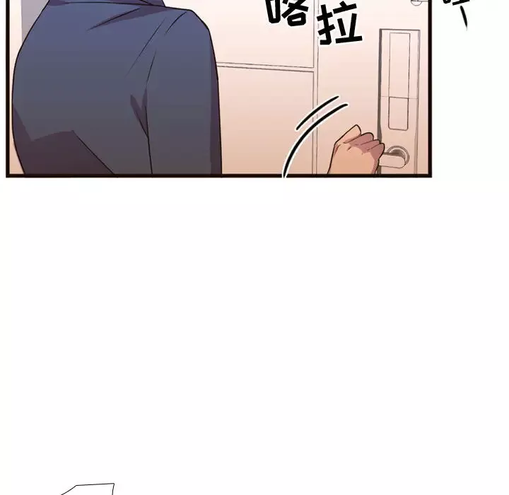 需要纯情-第21章 - 图片 23