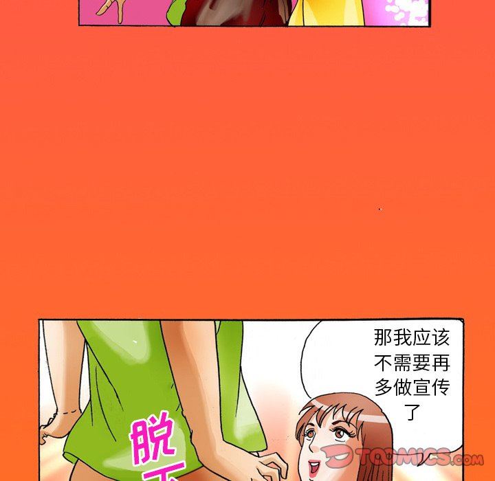 情事物语短篇集第36话