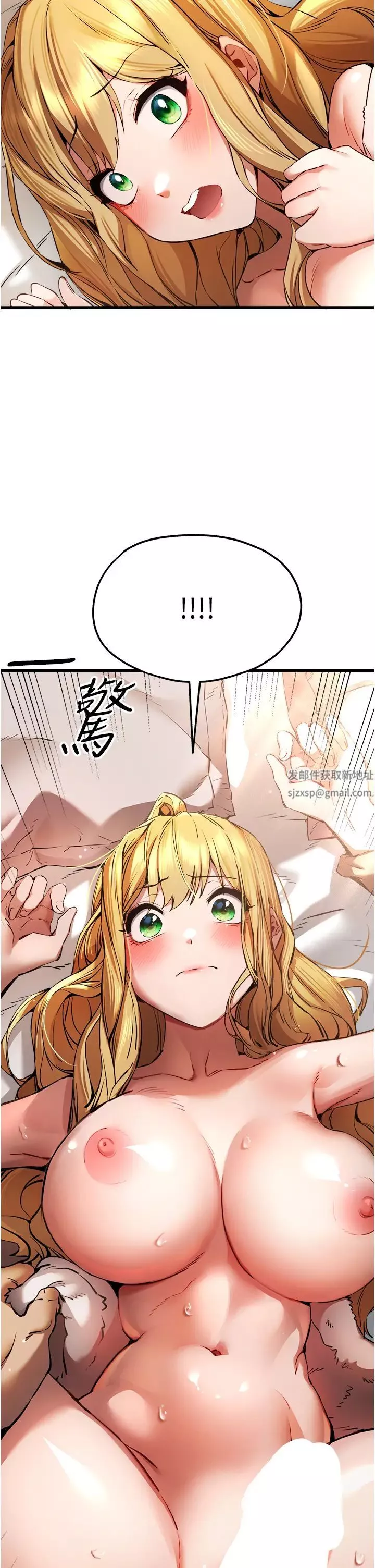 初次深交，请多指教-第35话-全都被我吞下肚瞭♥ - 图片 49