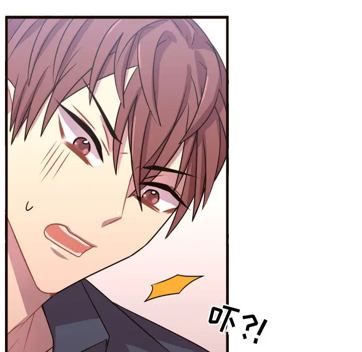 需要纯情第21章