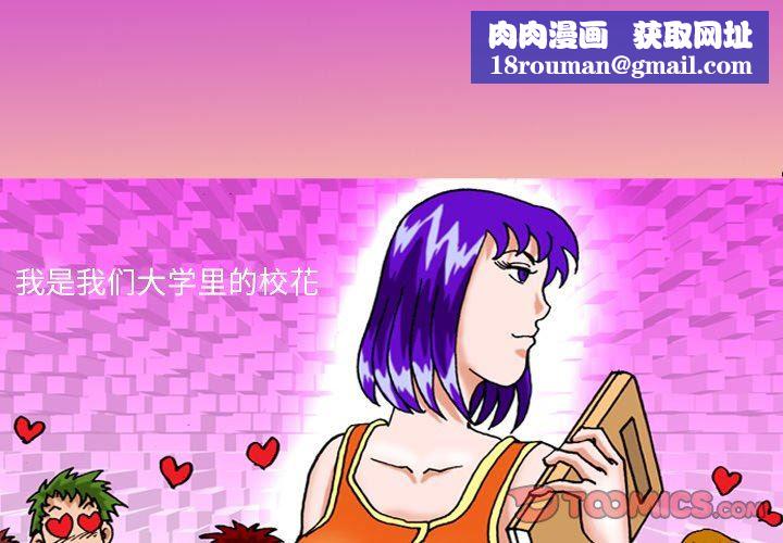 情事物语短篇集第37话