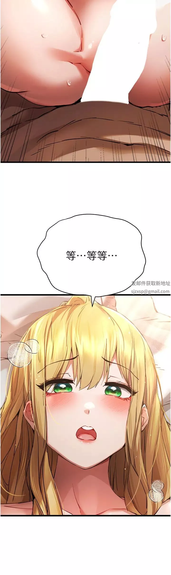 初次深交，请多指教-第36话-努力练习的成果 - 图片 5