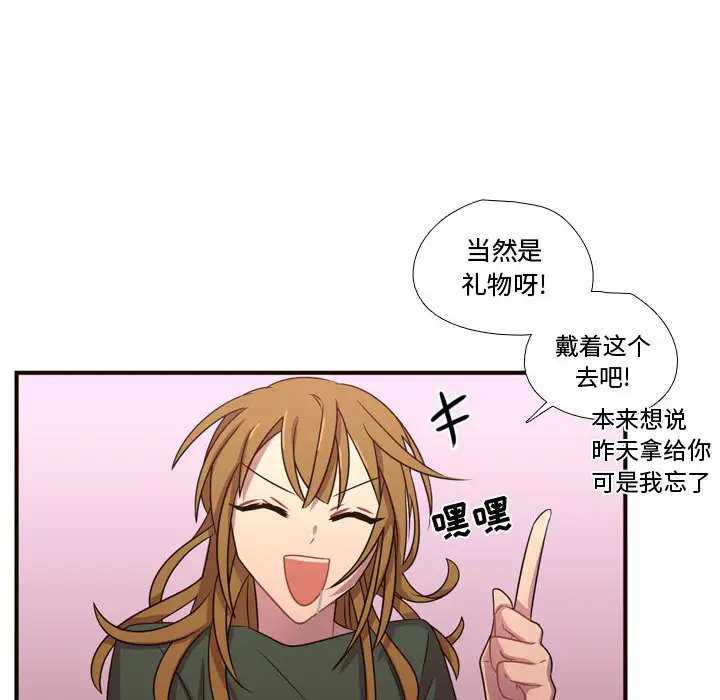 需要纯情第21章