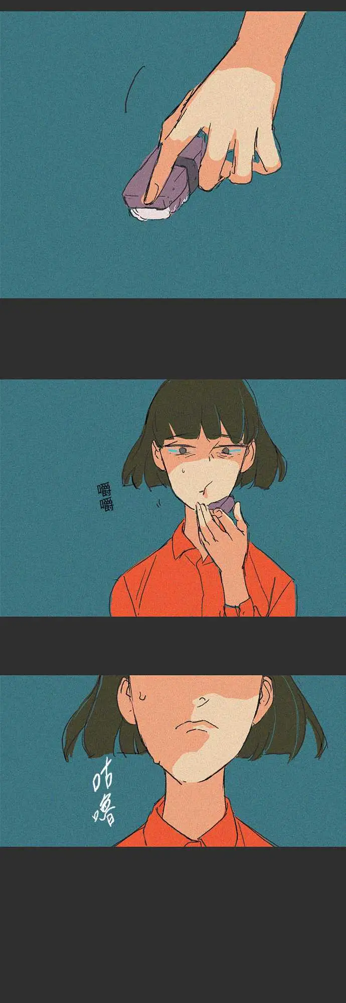 失衡线吞与吐的轮?#05