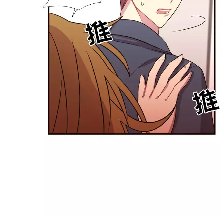 需要纯情第21章