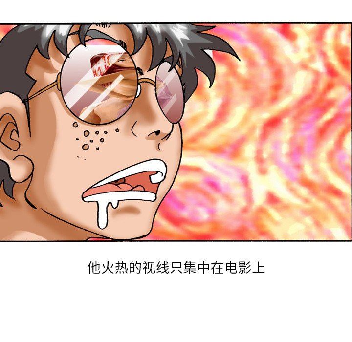 情事物语短篇集第37话