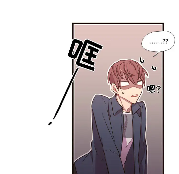 需要纯情第21章