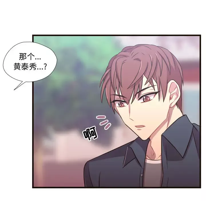 需要纯情第21章