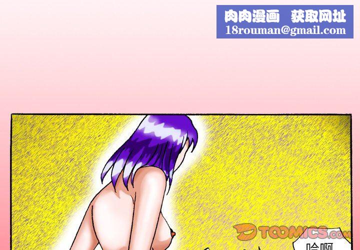 情事物语短篇集第38话