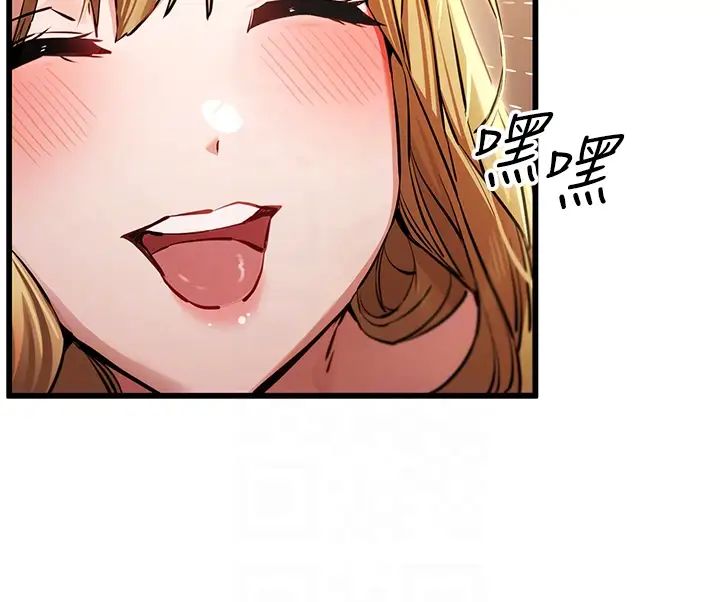 初次深交，请多指教第36话-努力练习的成果