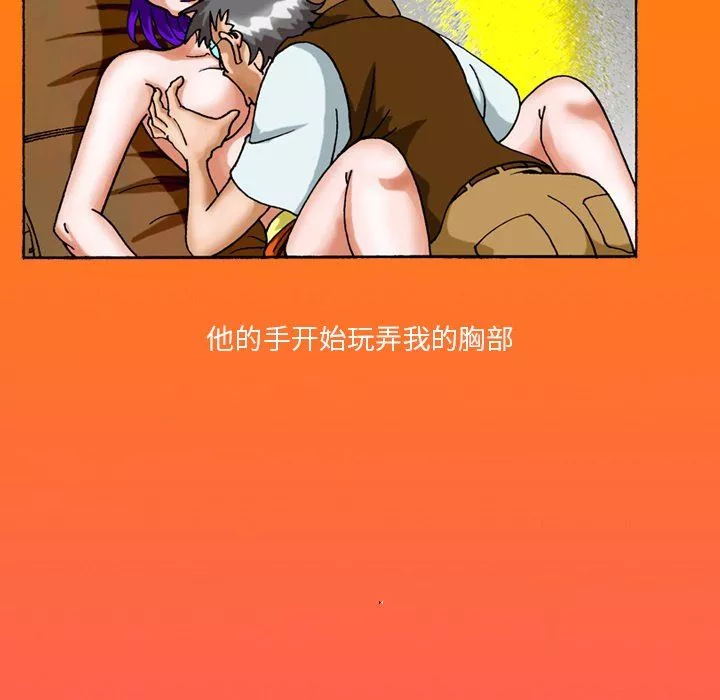 情事物語短篇集第38話
