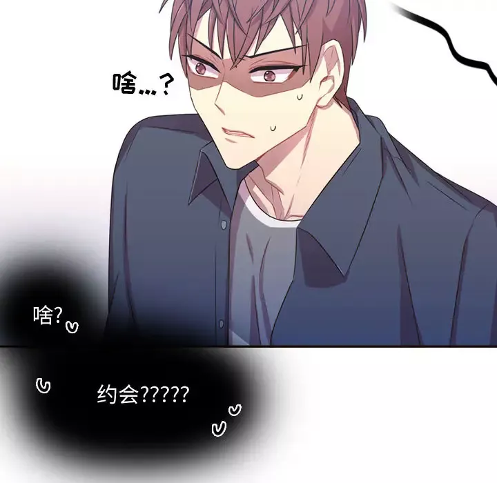 需要纯情第21章