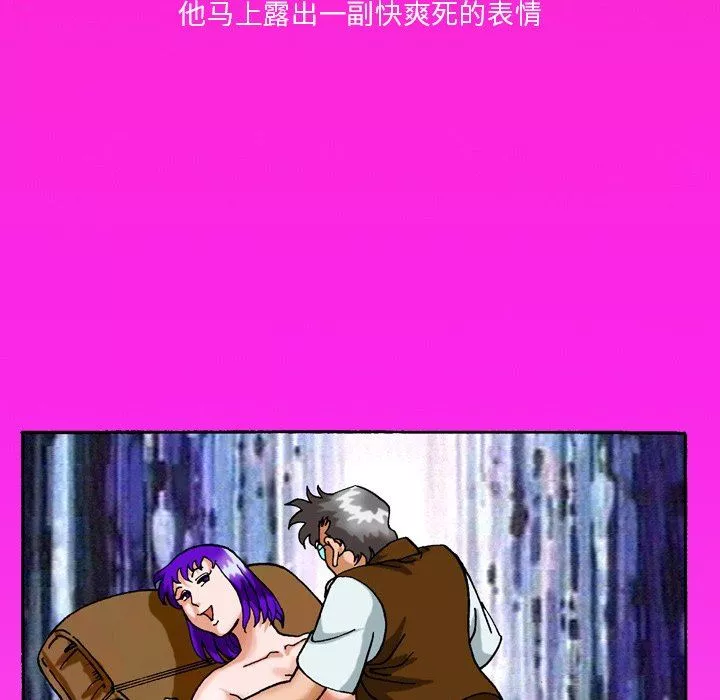 情事物語短篇集第38話