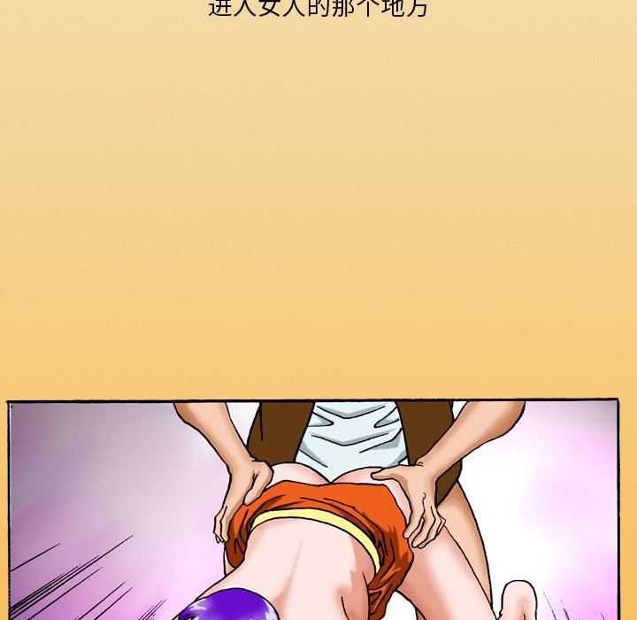 情事物语短篇集第38话