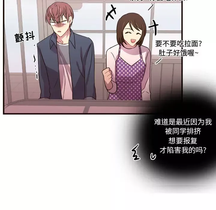 需要纯情第21章