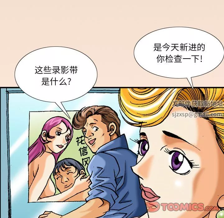 情事物語短篇集第39話