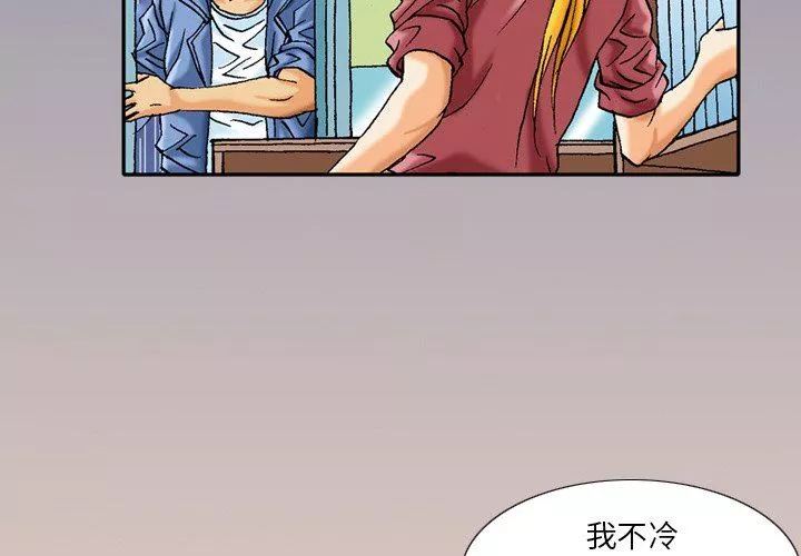 情事物語短篇集第39話