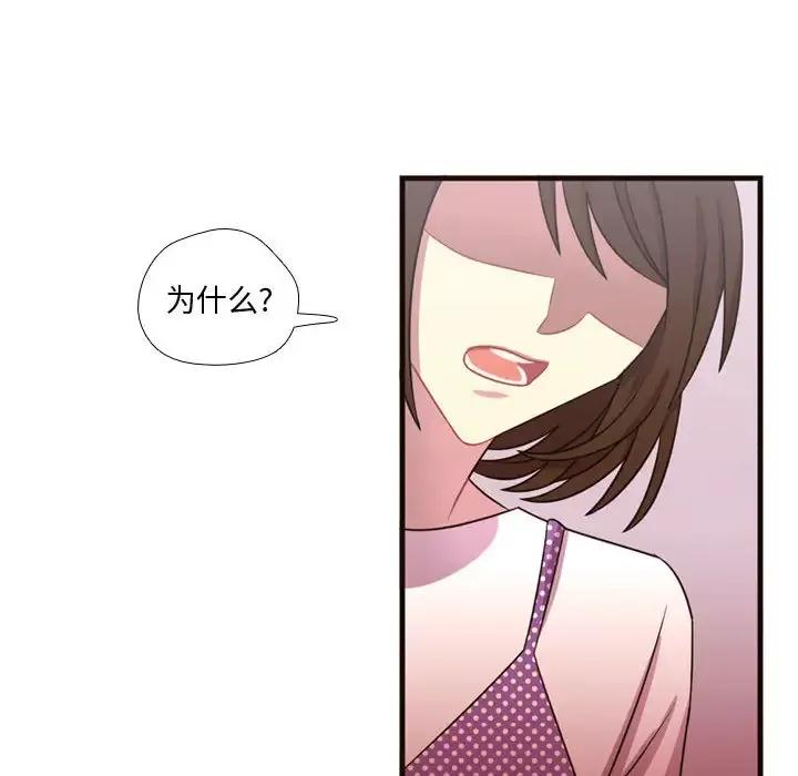 需要纯情第21章