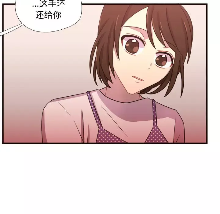 需要纯情-第21章 - 图片 67