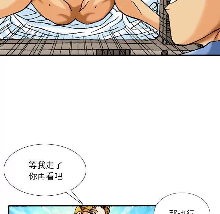 情事物語短篇集第39話