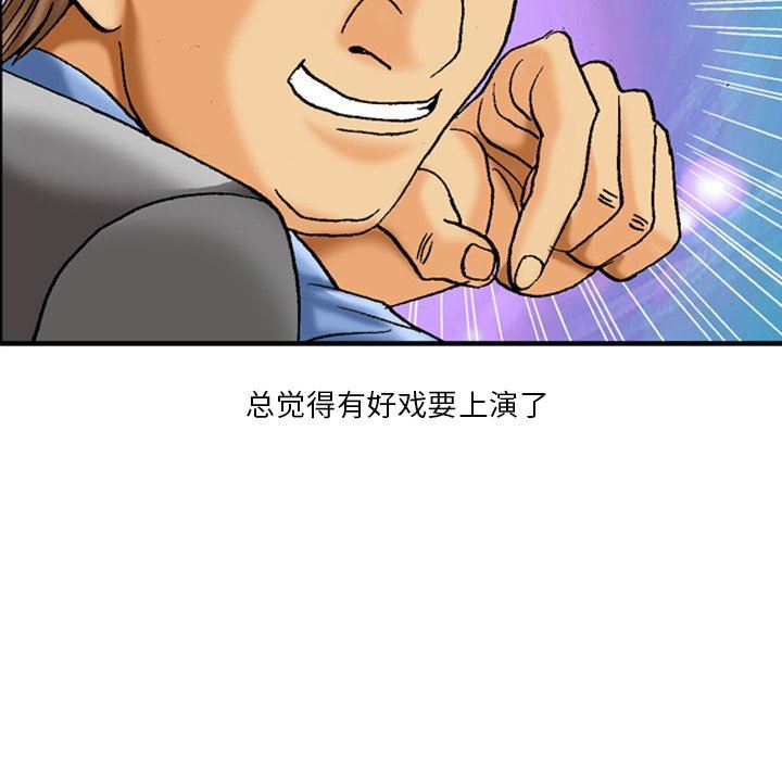 情事物語短篇集第39話