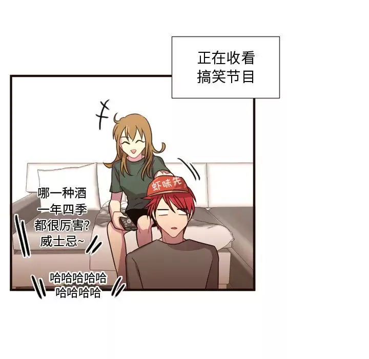 需要纯情-第21章 - 图片 83