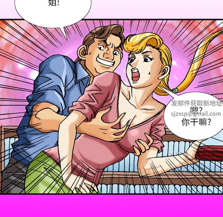 情事物语短篇集第39话