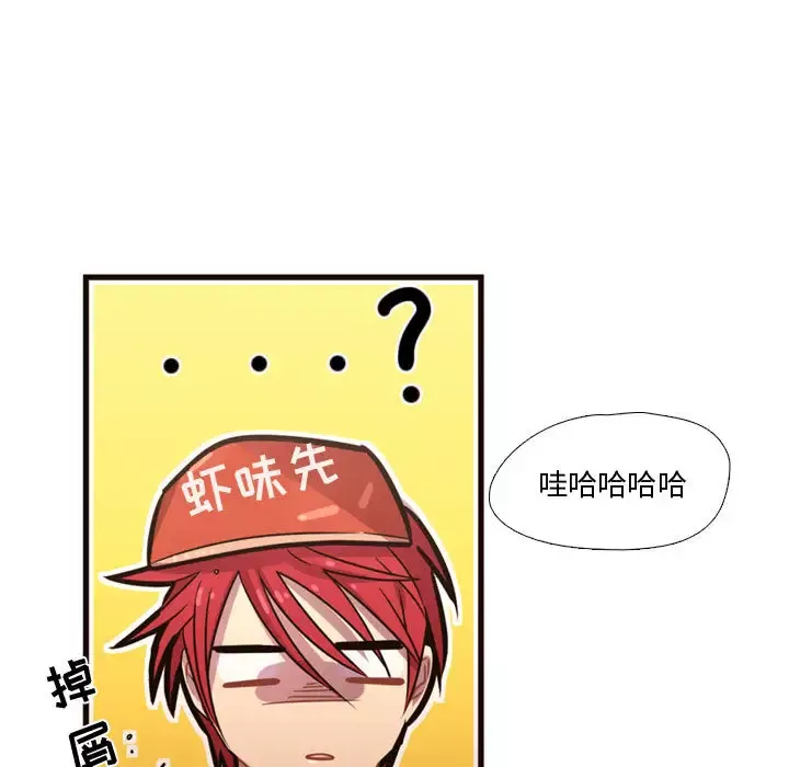 需要纯情-第21章 - 图片 85