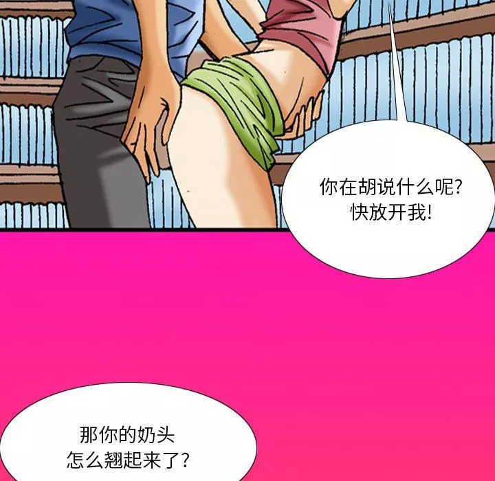 情事物語短篇集第39話