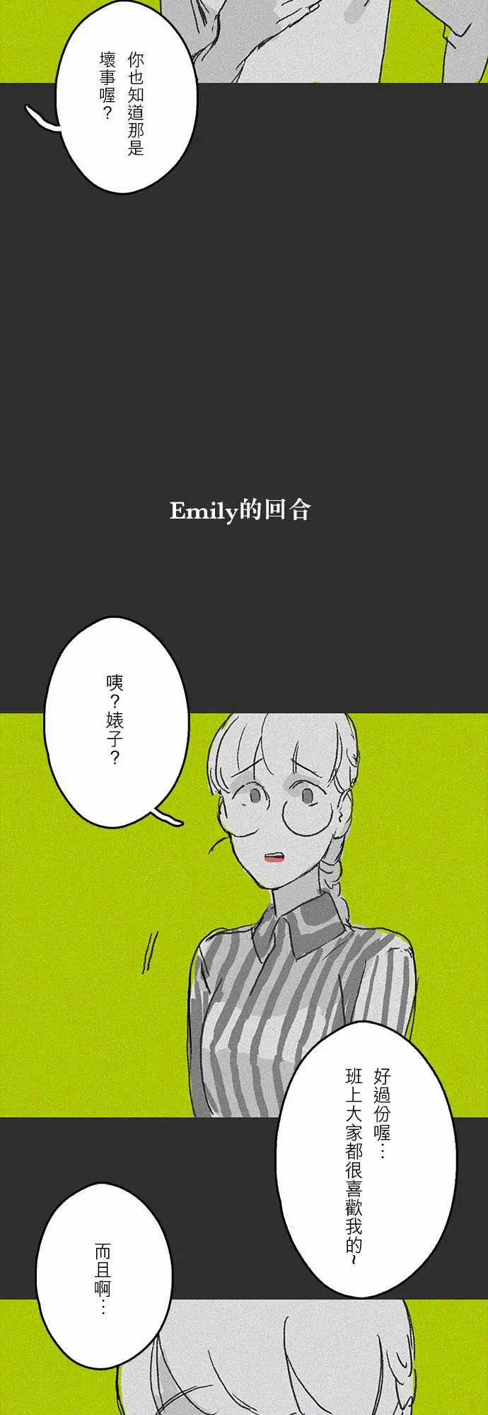 失衡线临时的Q&A