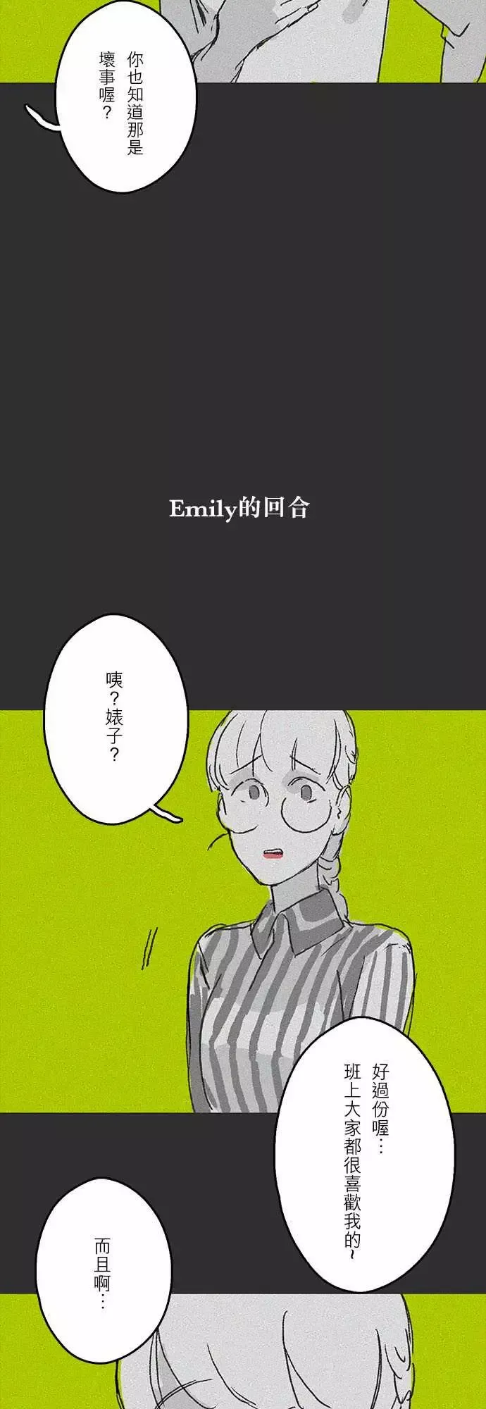 失衡线临时的Q&A